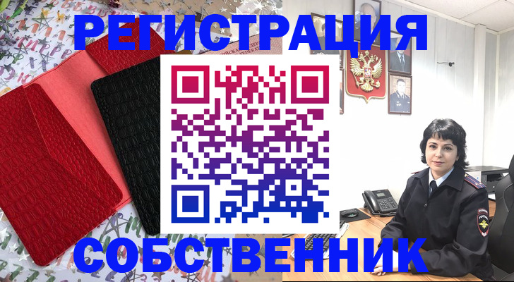 временная регистрация гарантия в Обнинске