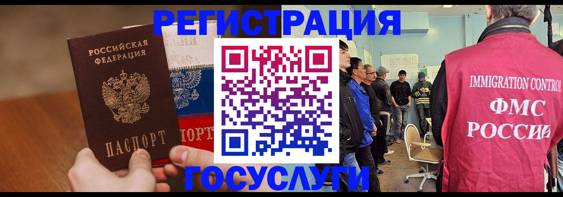 регистрация для дет. сада в Обнинске