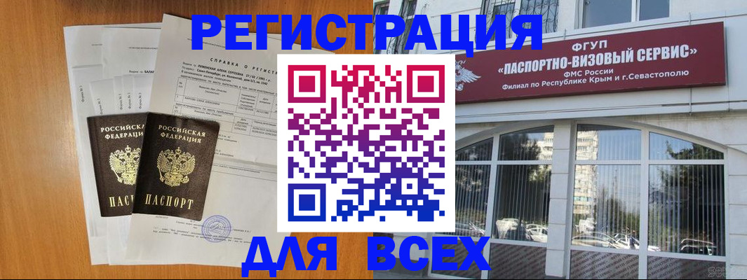 найти адрес прописки в Обнинске